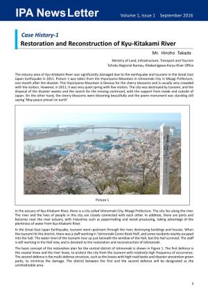 Restoration and Reconstruction of Kyu-Kitakami River Mr