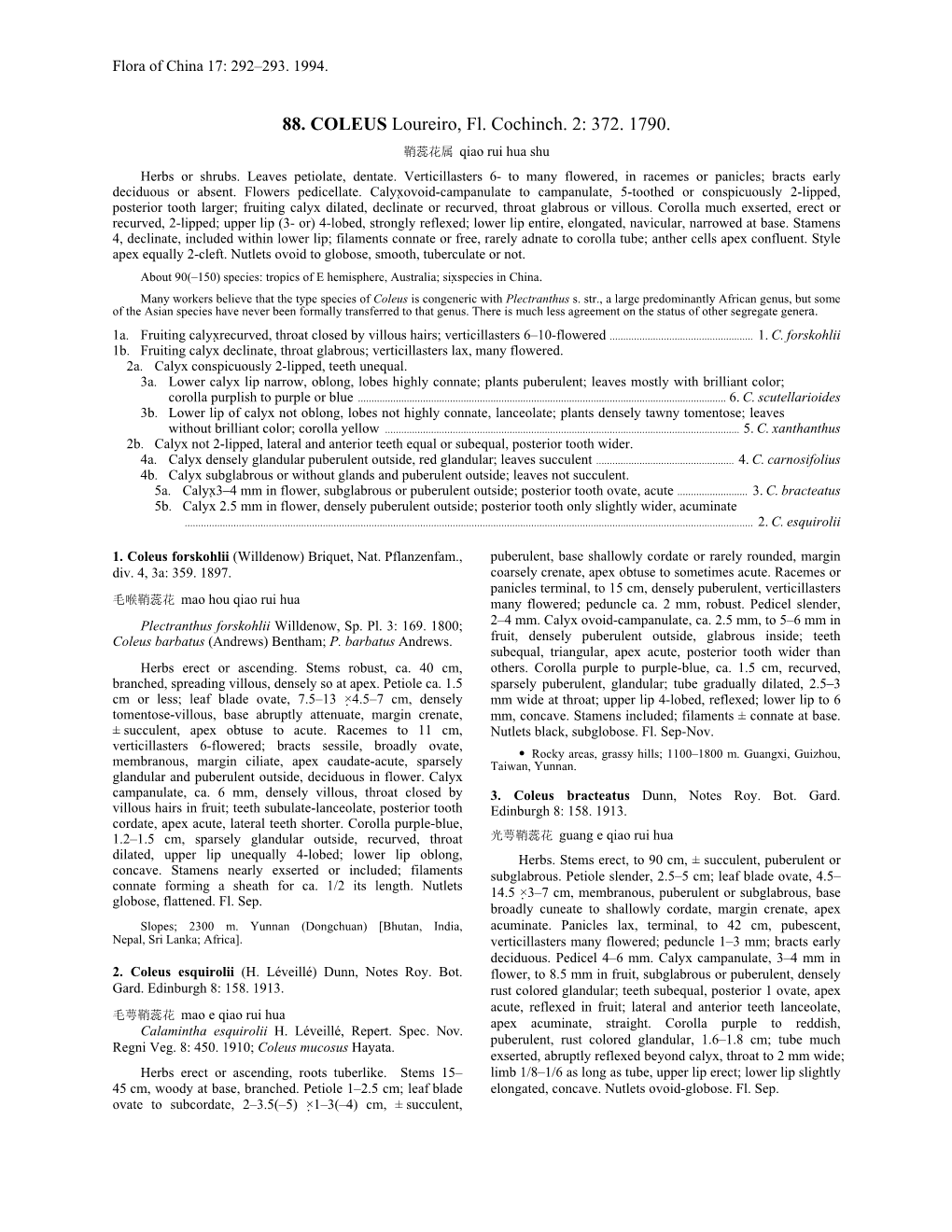 88. COLEUS Loureiro, Fl. Cochinch. 2: 372. 1790. 鞘蕊花属 Qiao Rui Hua Shu Herbs Or Shrubs