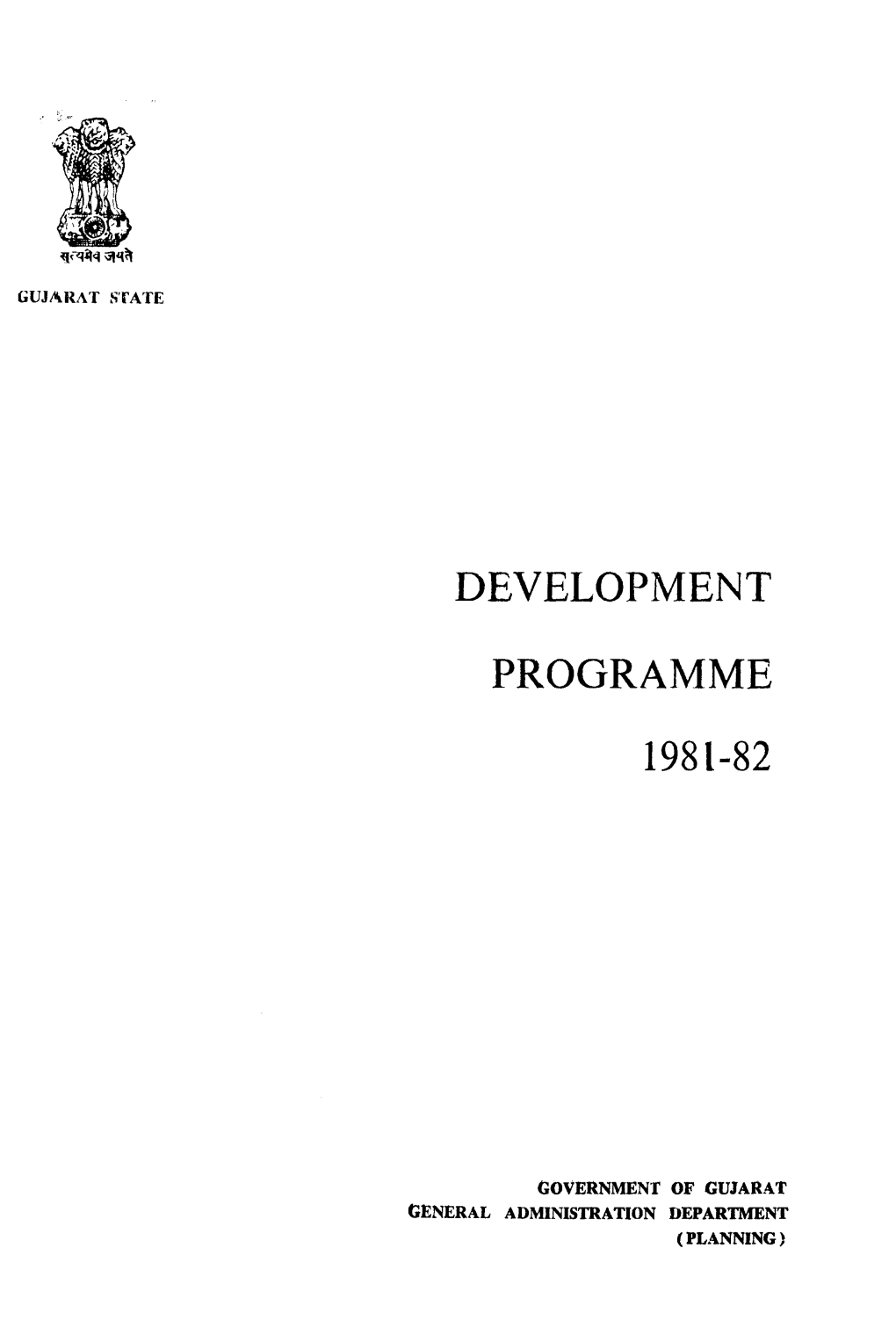 Development Programme 1981-82
