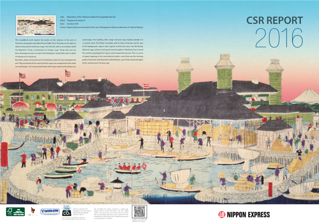 CSR Report 2016