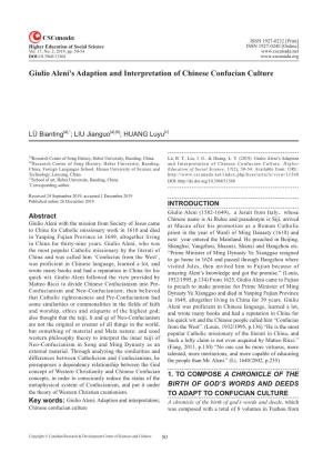 Giulio Aleni's Adaption and Interpretation of Chinese Confucian