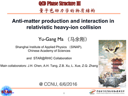 Anti-Matter Production and Interaction in Relativistic Heavy-Ion Collision