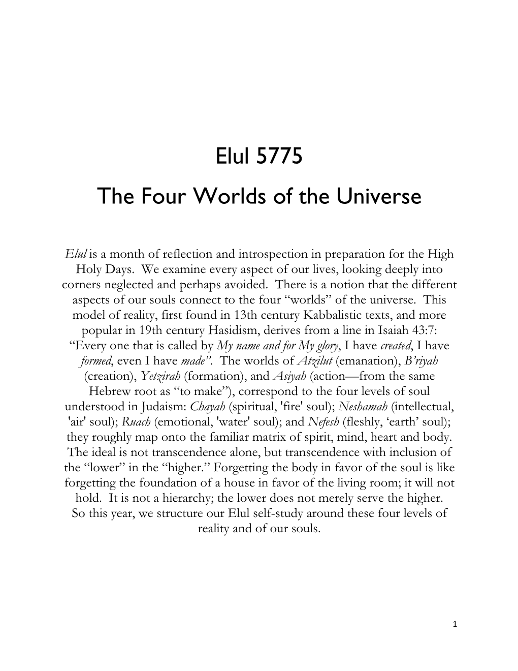 Elul 5775 the Four Worlds of the Universe