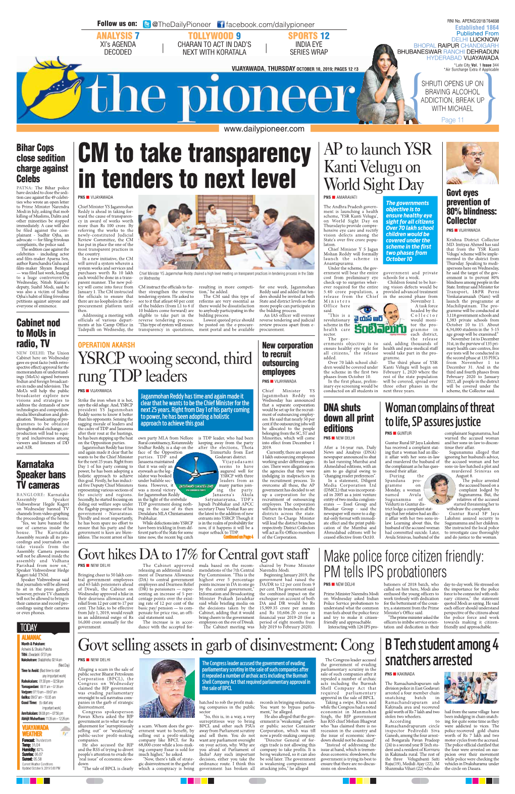 CM to Take Transparency in Tenders to Next Level