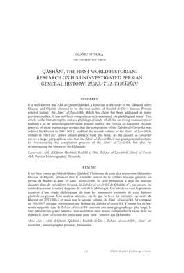 Qāshānī, the First World Historian: Research on His Uninvestigated Persian General History, Zubdat Al-Tawārīkh