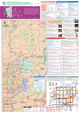 ファイル名:Sakyo-Eng-Front.Pdf サイズ:1.20 メガバイト