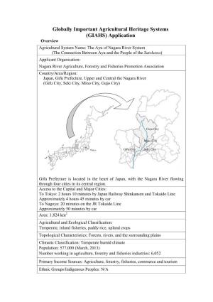 The Ayu of Nagara River System