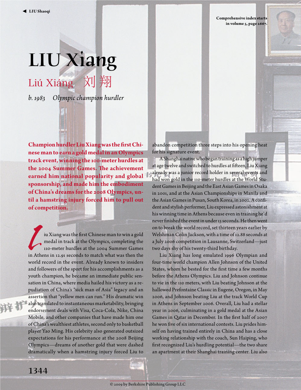 LIU Xiang Liú Xiáng ​刘 翔 B