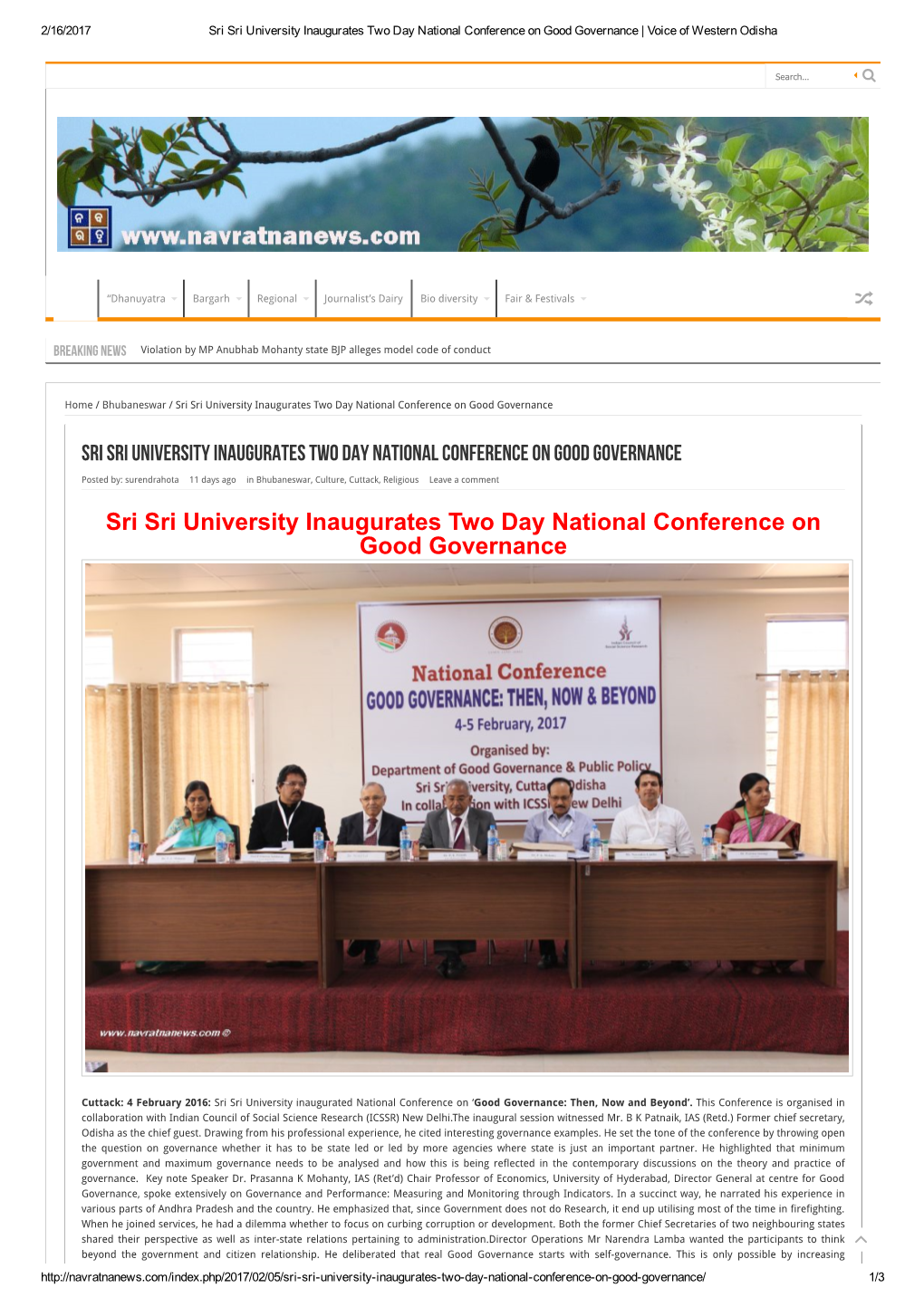 Sri Sri University Inaugurates Two Day National Conference on Good Governance | Voice of Western Odisha