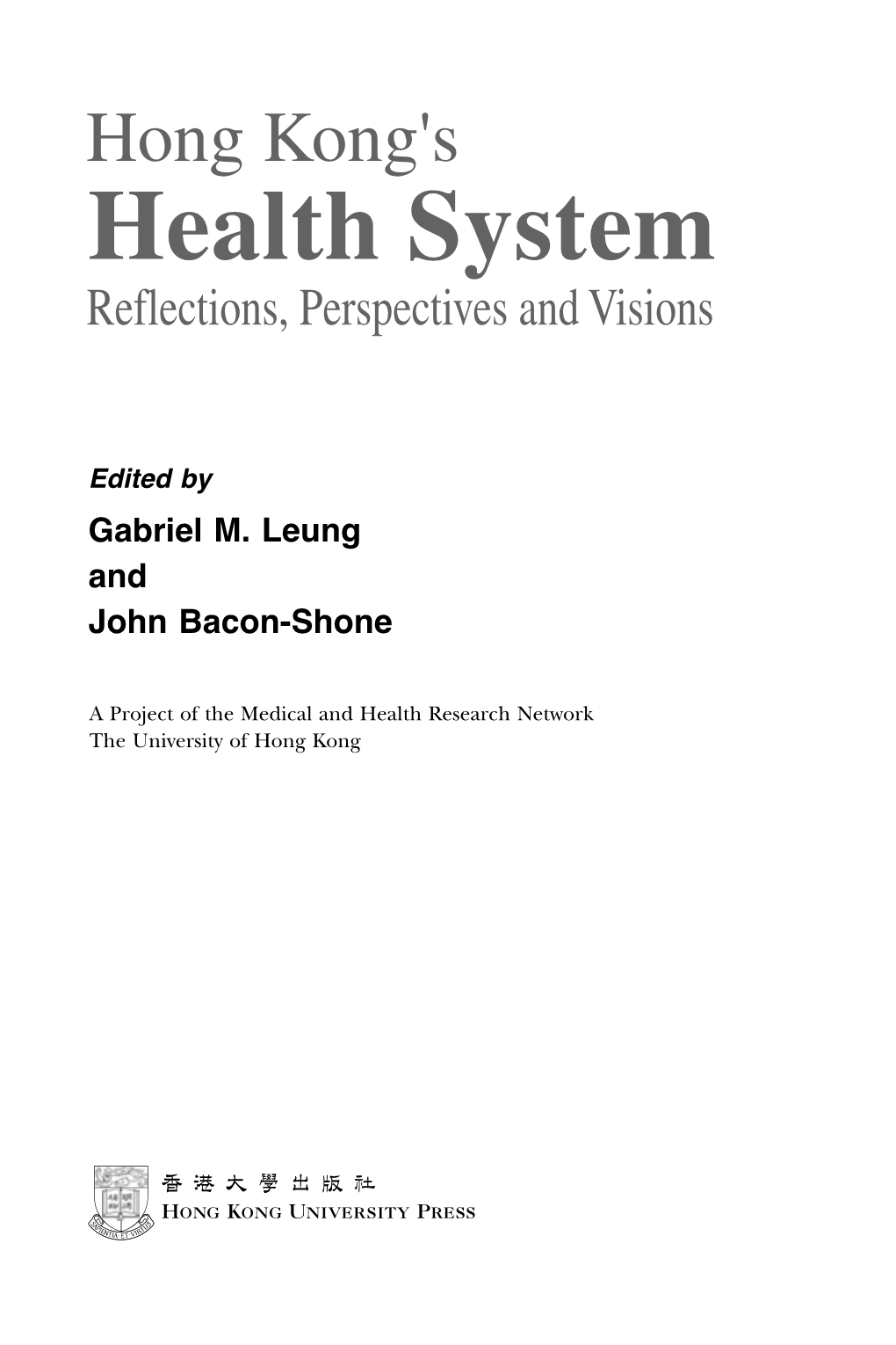 Gabriel M. Leung and John Bacon Shone