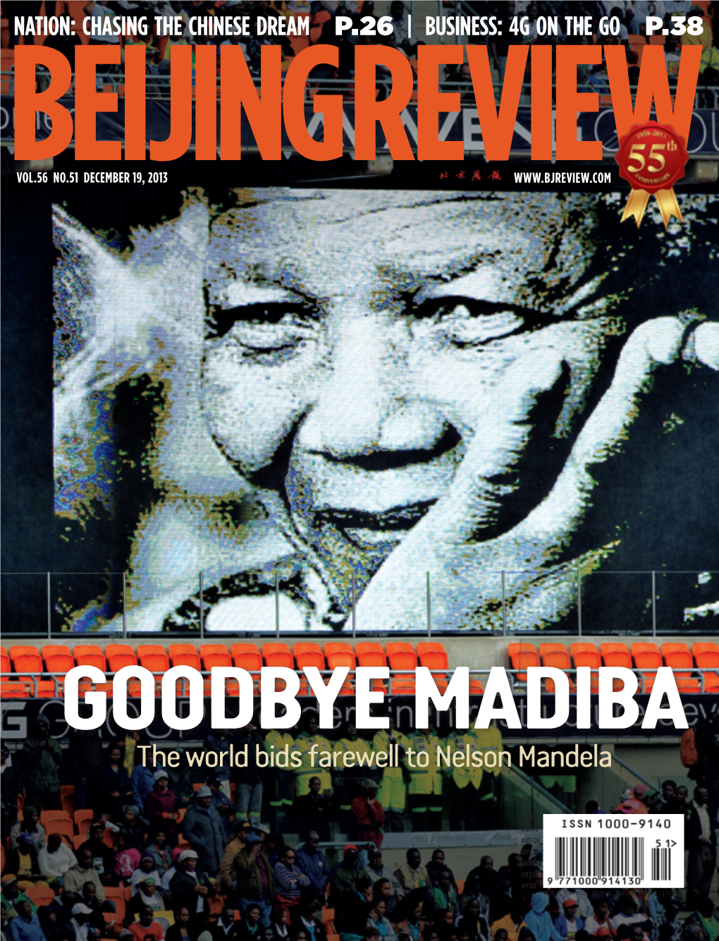 The World Bids Farewell to Nelson Mandela