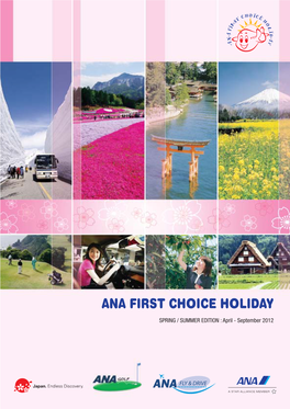 Ana First Choice Holiday