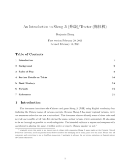 An Introduction to Sheng Ji (升级)/Tractor (拖拉机)