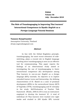 The Role of Translanguaging in Improving Thai Learners’ Interactional Competence in Dyadic English As A