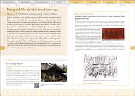 During and After the Meiji Period(1868-1912)