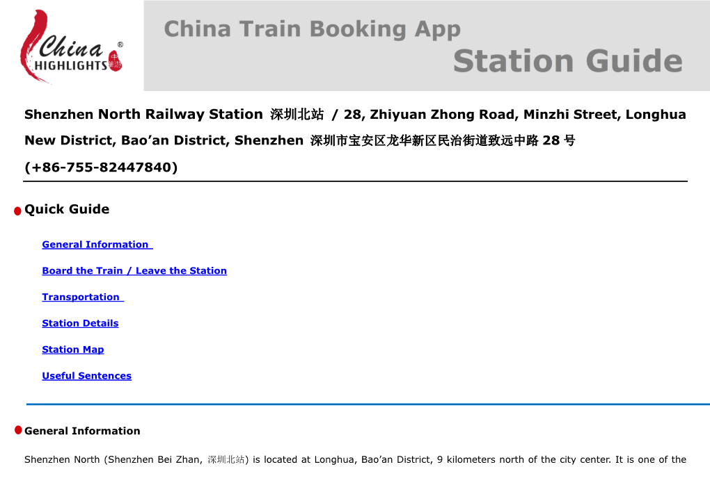 Shenzhen North Railway Station 深圳北站 / 28, Zhiyuan Zhong Road, Minzhi Street, Longhua New District, Bao'an District, Sh