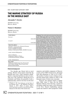 The Marine Strategy of Russia in the Middle East