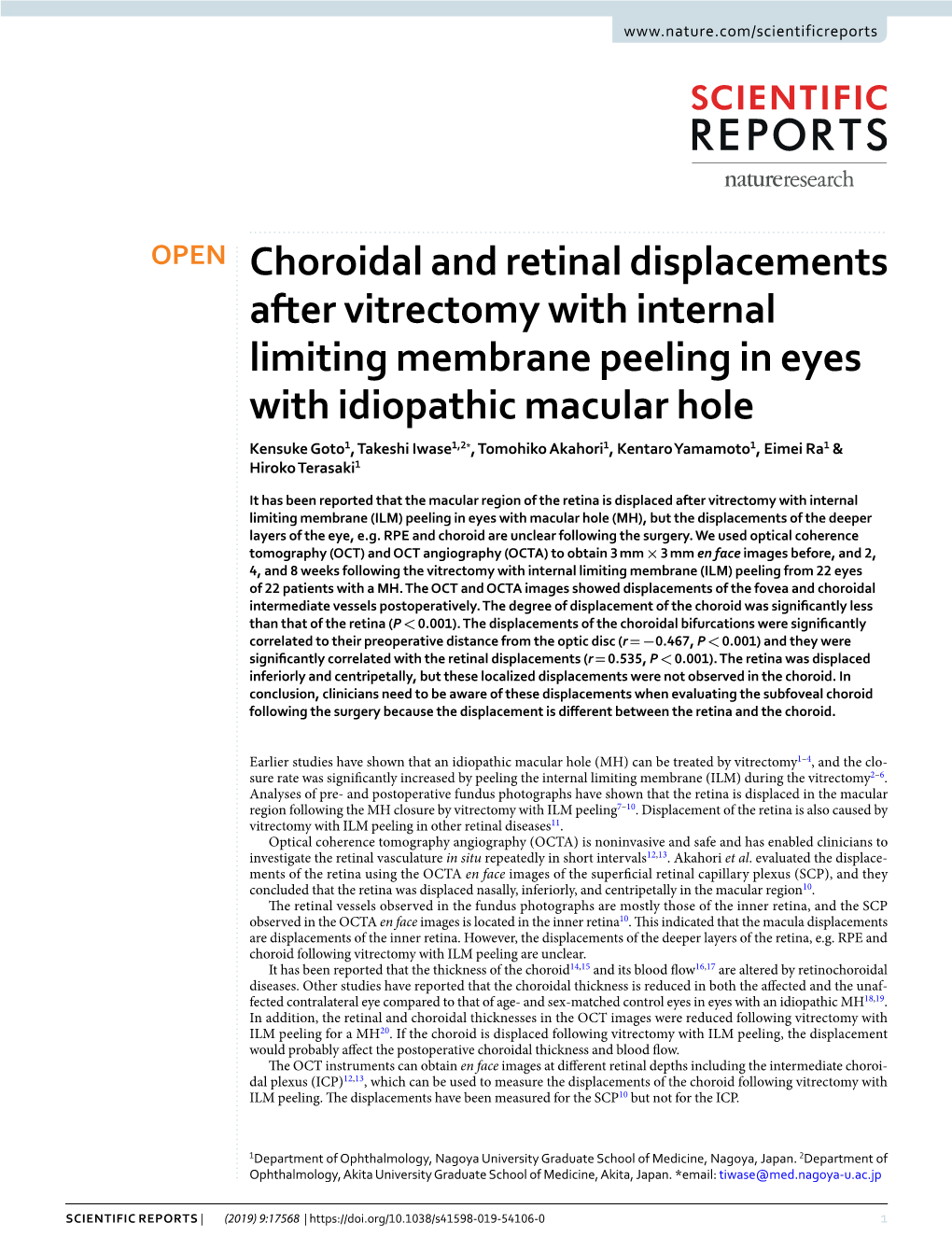 Choroidal and Retinal Displacements After Vitrectomy with Internal Limiting