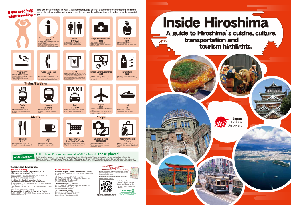 Inside Hiroshima