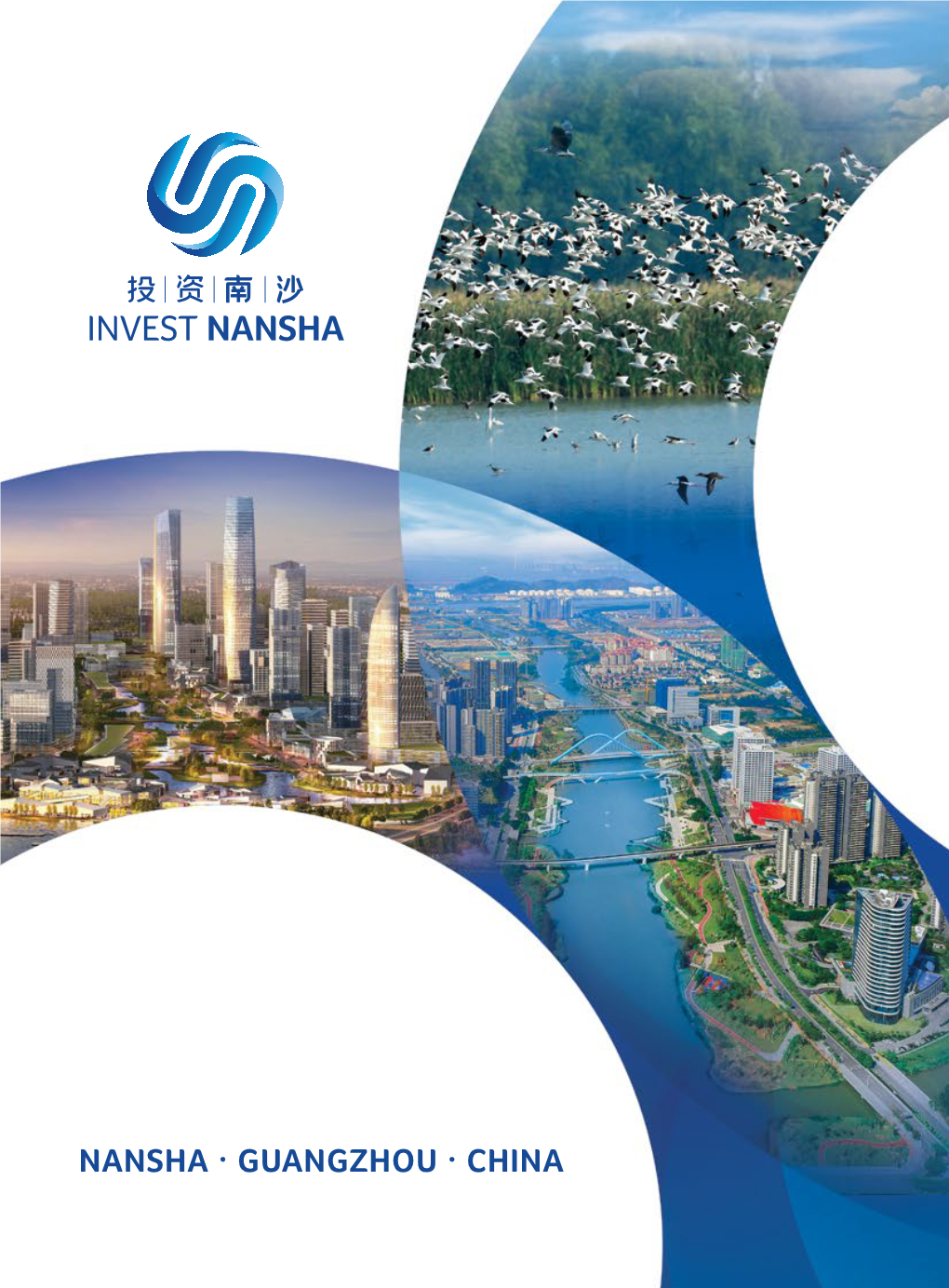 NANSHA · GUANGZHOU · CHINA a State-Level Strategic New Zone 〮 China (Guangdong) Pilot Free Trade Zone CHINA 〮 GUANGZHOU 〮 Nansha Investment Guide