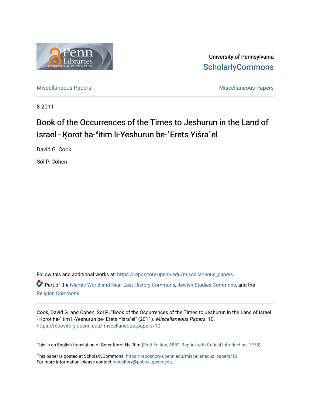 Book of the Occurrences of the Times to Jeshurun in the Land of Israel - Koṛ Ot Ha-ʻitim Li-Yeshurun Be-ʾerets Yisŕ Aʾel