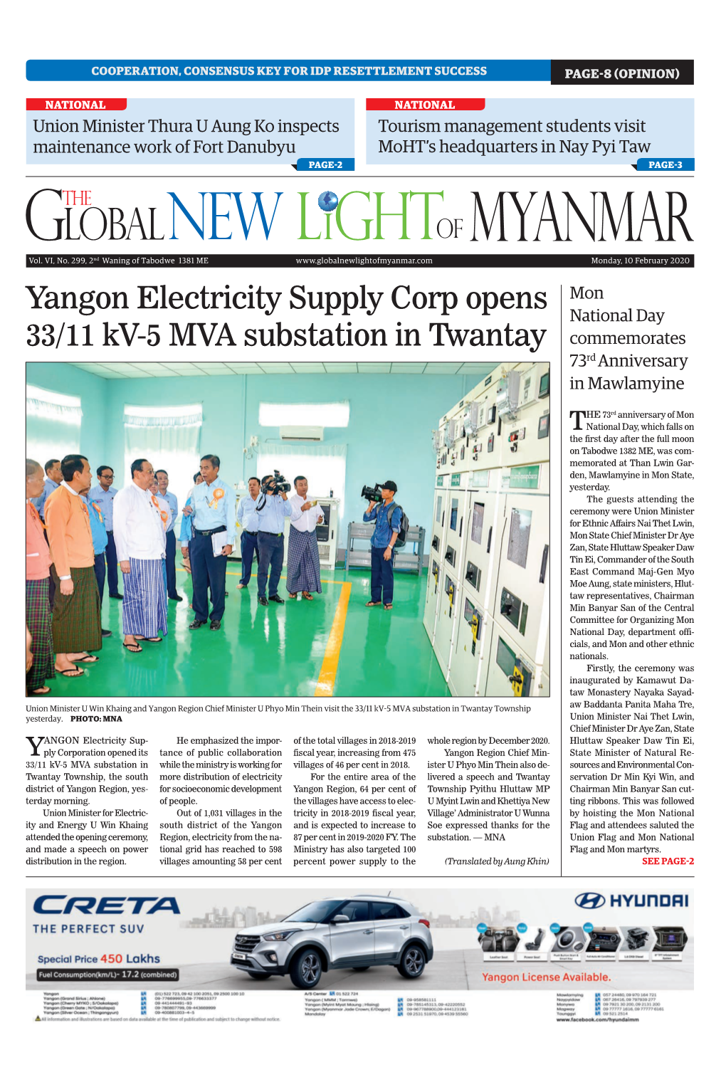 Yangon Electricity Supply Corp Opens 33/11 Kv-5 MVA Substation In