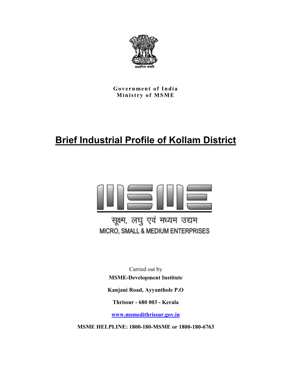 Brief Industrial Profile of Kollam District