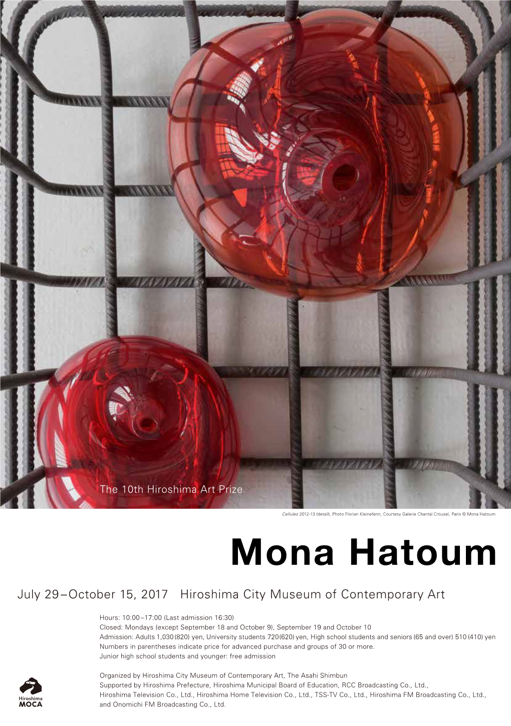 Mona Hatoum Mona Hatoum July 29 –October 15, 2017 Hiroshima City Museum of Contemporary Art