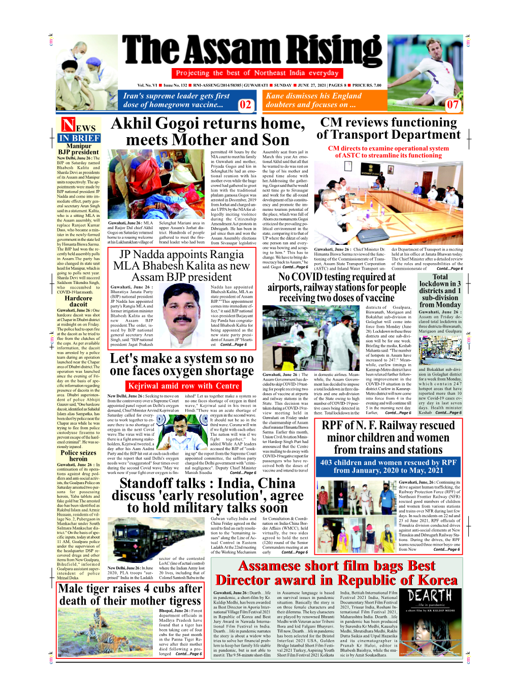 AR-P-1 February 08 (Front Page)