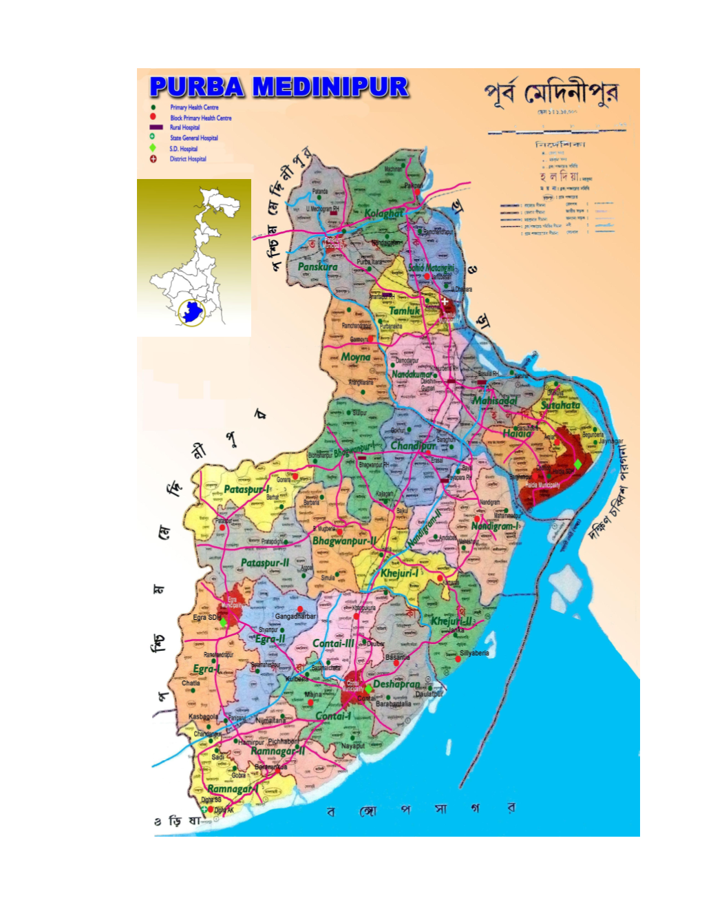 A Cohort Study to Measure School Efficiency-2010 at Upper Primary Level