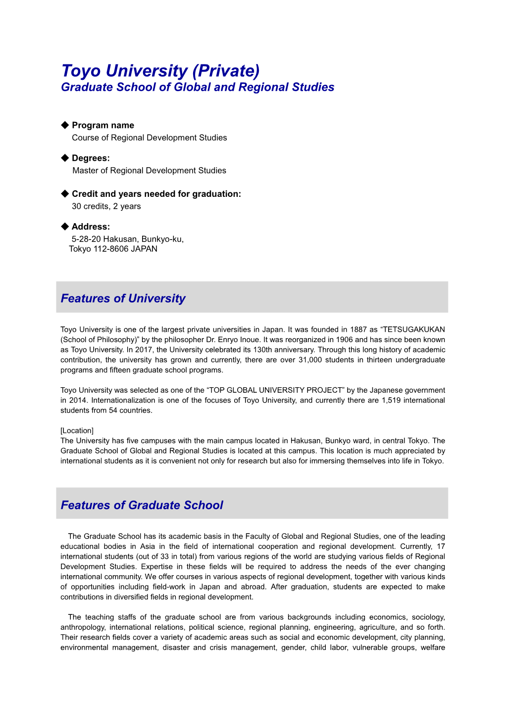 Toyo University (Private) Graduate School of Global and Regional Studies