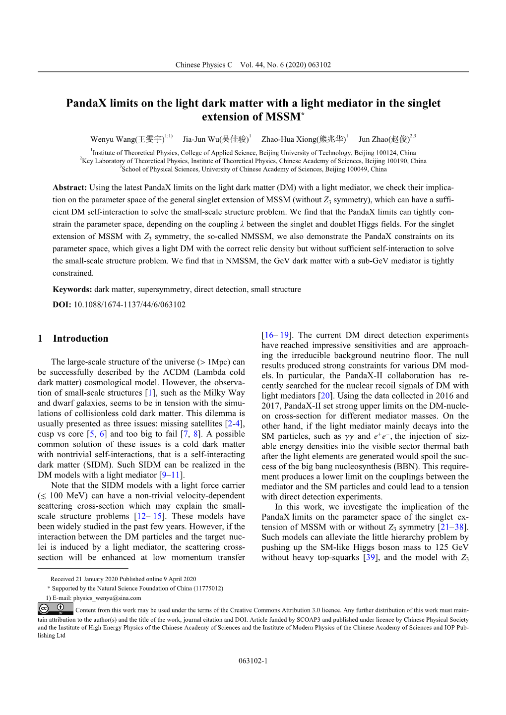 Pandax Limits on the Light Dark Matter with a Light Mediator in the Singlet Extension of MSSM*