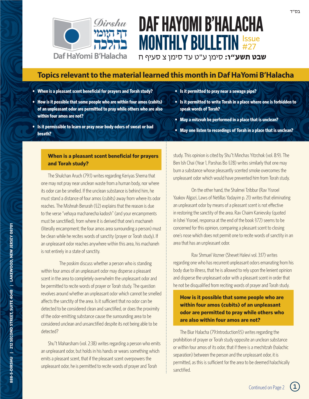 Daf Hayomi B'halacha Monthly Bulletin