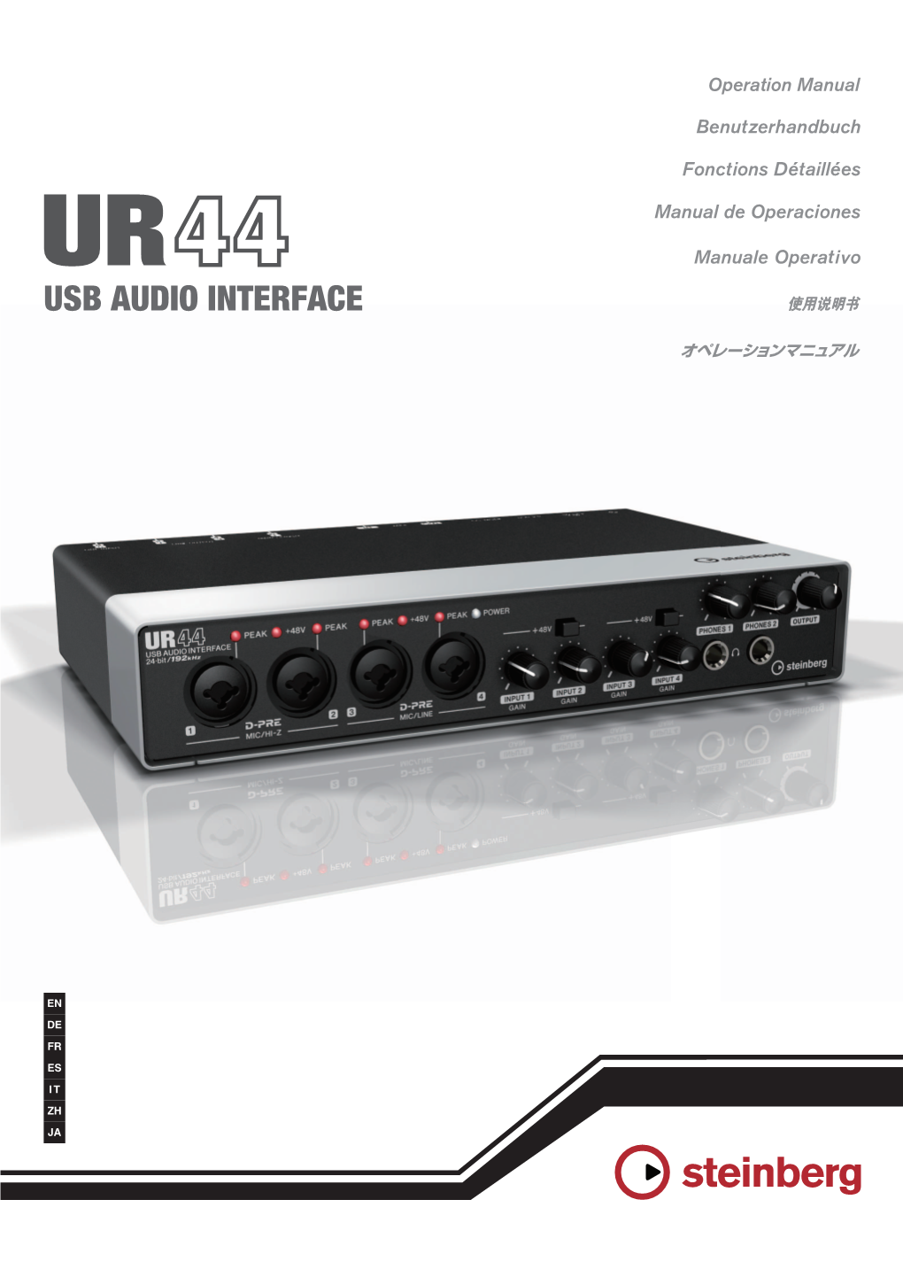 Ur44 Operation Manual