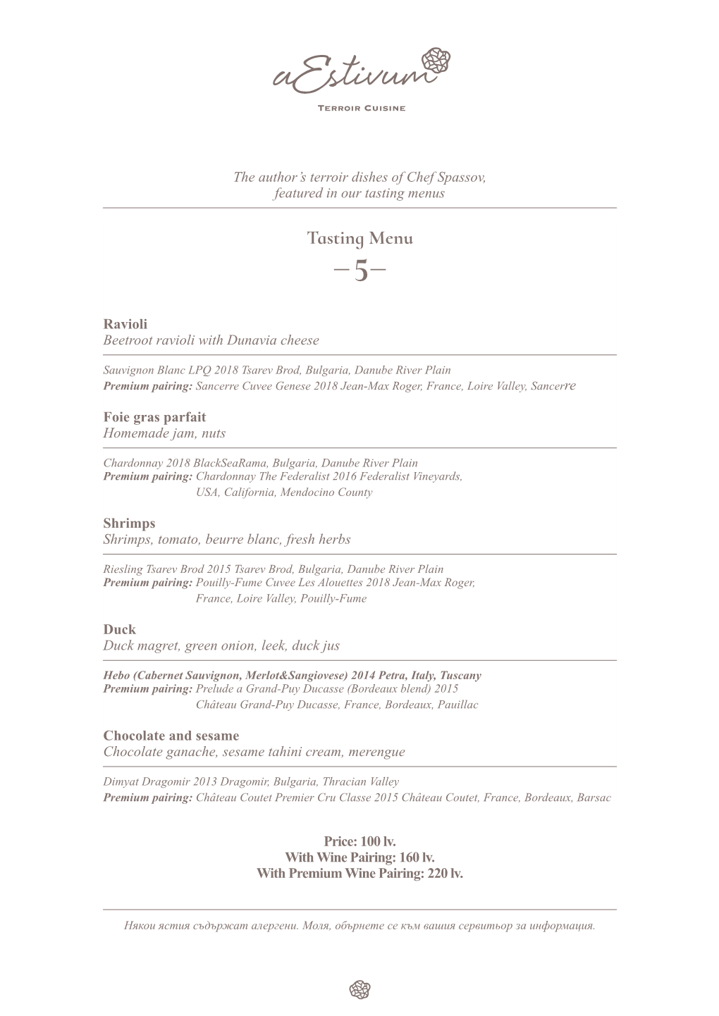 Tasting Menus