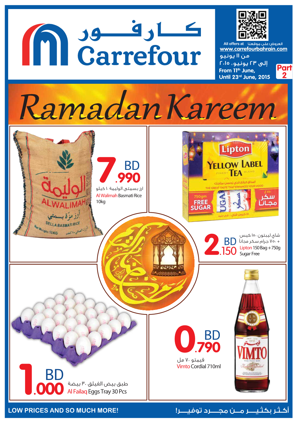 Ramadan Part 2 LR