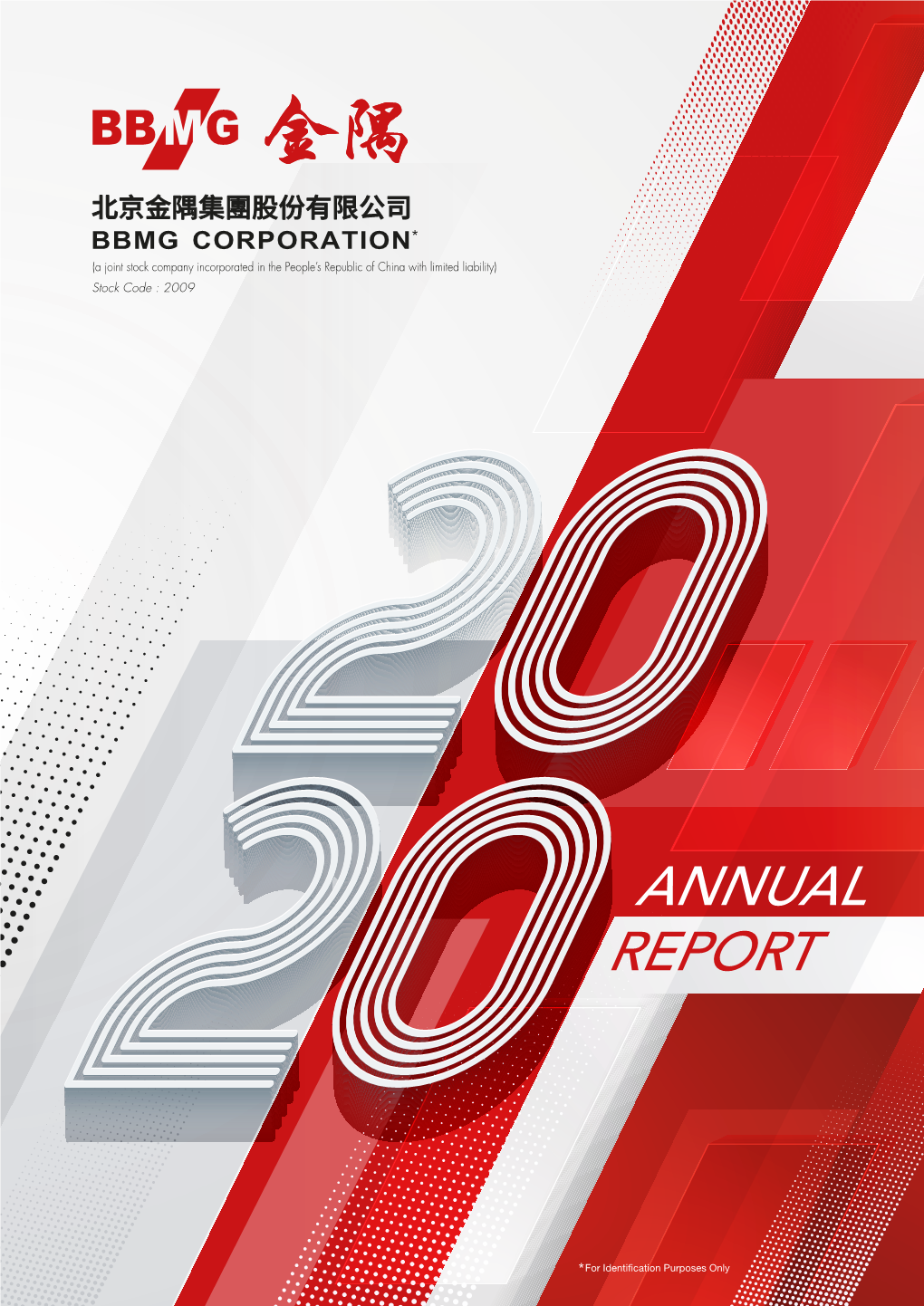 Annual Report