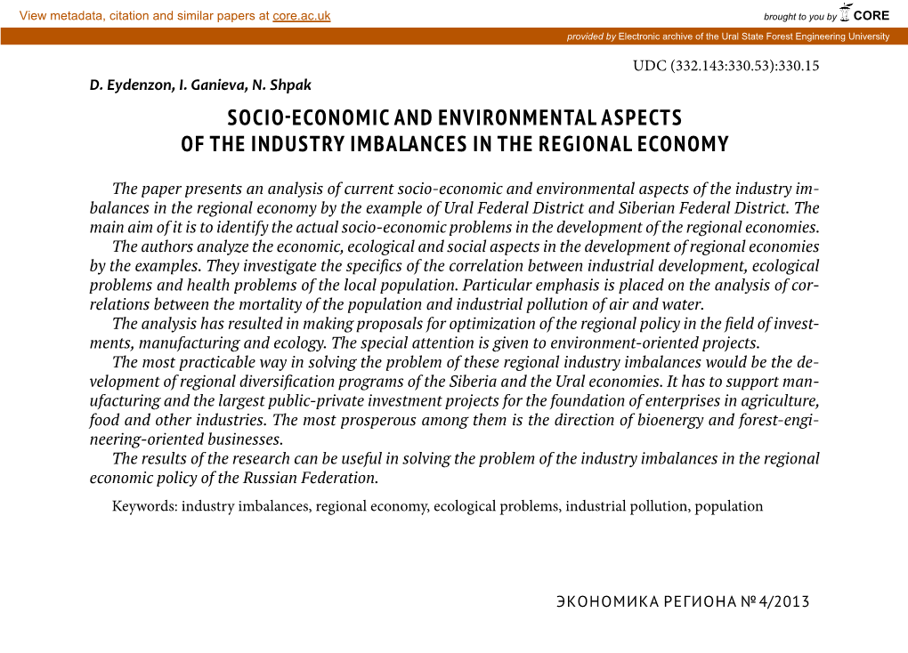 Socio-Economic and Environmental Aspects of the Industry Imbalances in the Regional Economy