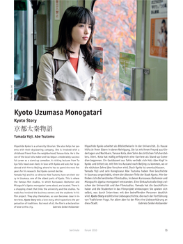 Kyoto Uzumasa Monogatari Kyoto Story