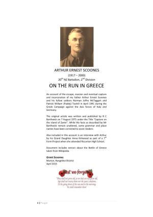 On the Run in Greece