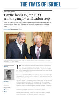 Hamas Looks to Join PLO, Marking Major Unification Step