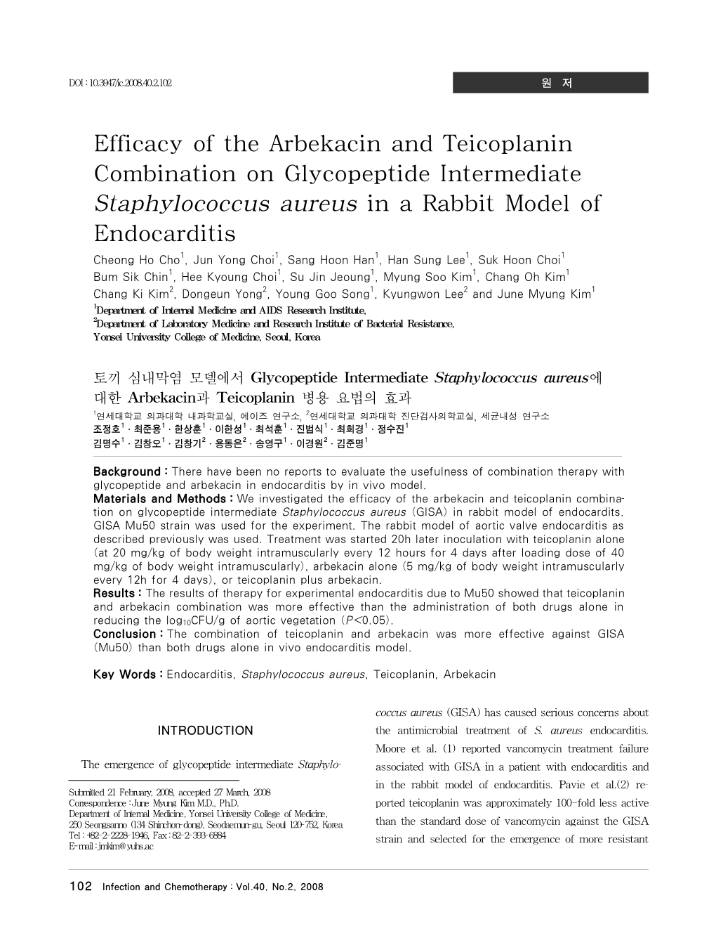 Efficacy of the Arbekacin and Teicoplanin Combination On