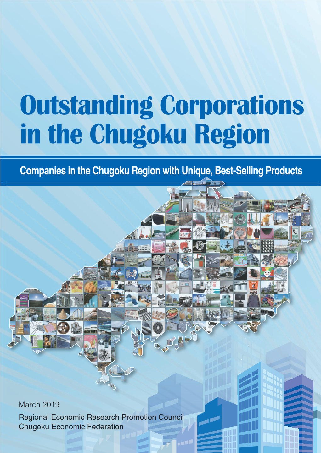 Outstanding Corporations in the Chugoku Region Outstanding Corporations in the Chugoku Region