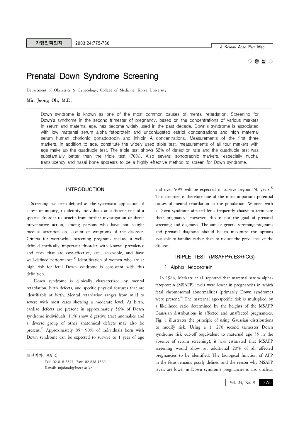 Prenatal Down Syndrome Screening