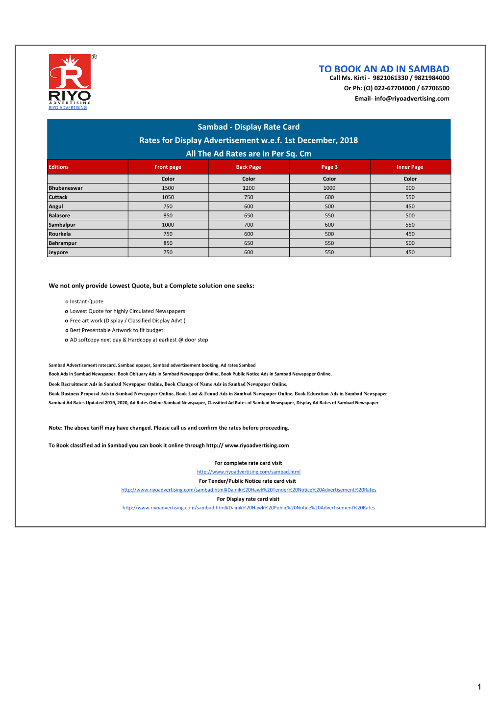 Sambad-Display-Ad-Rates-Updated-2019-2020-2021