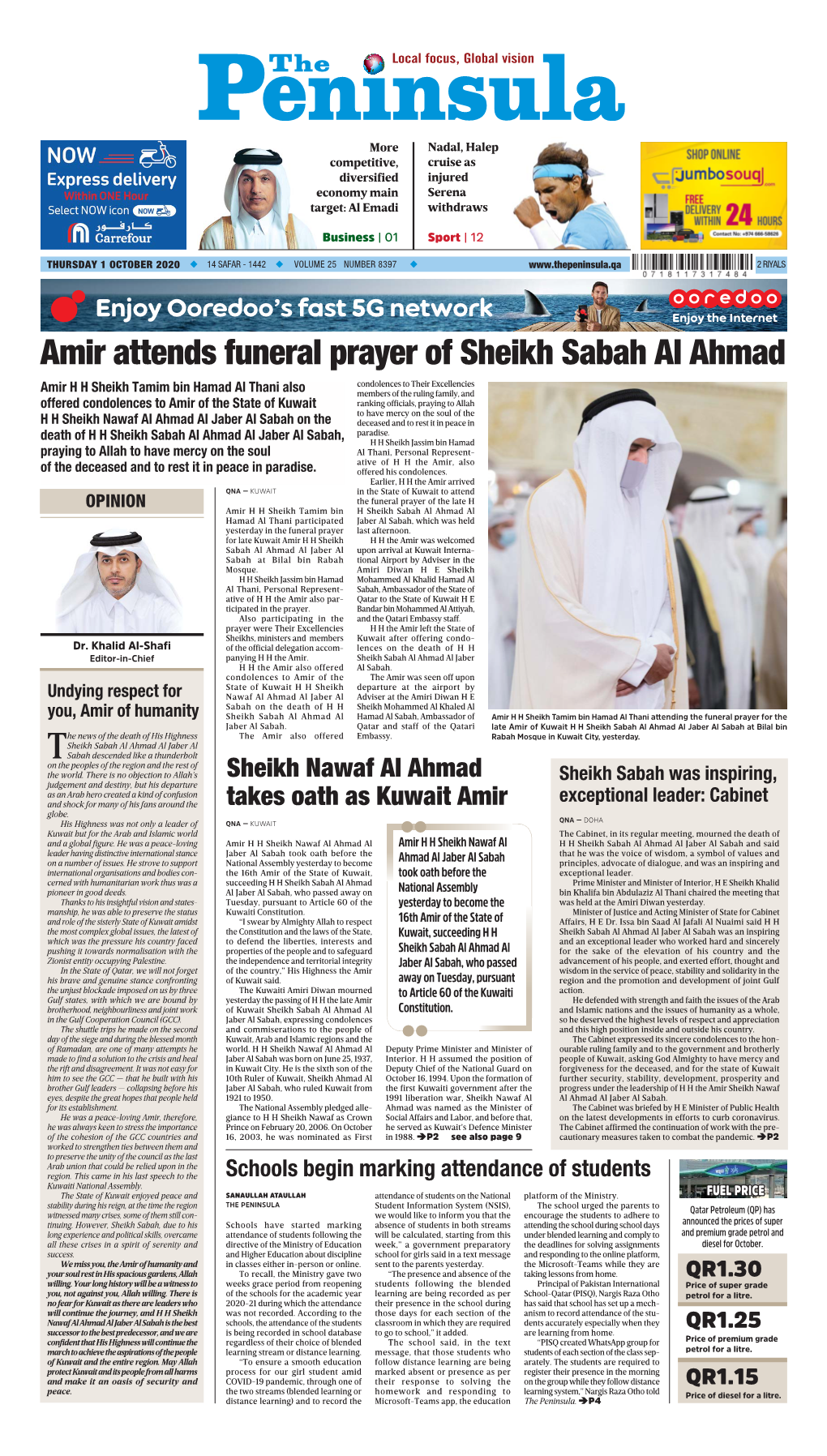 Amir Attends Funeral Prayer of Sheikh Sabah Al Ahmad