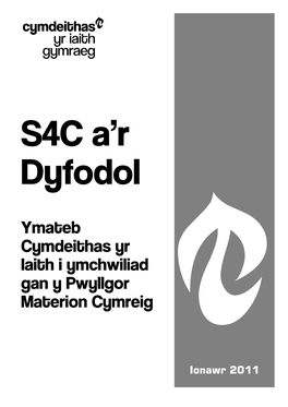 S4C A'r Dyfodol