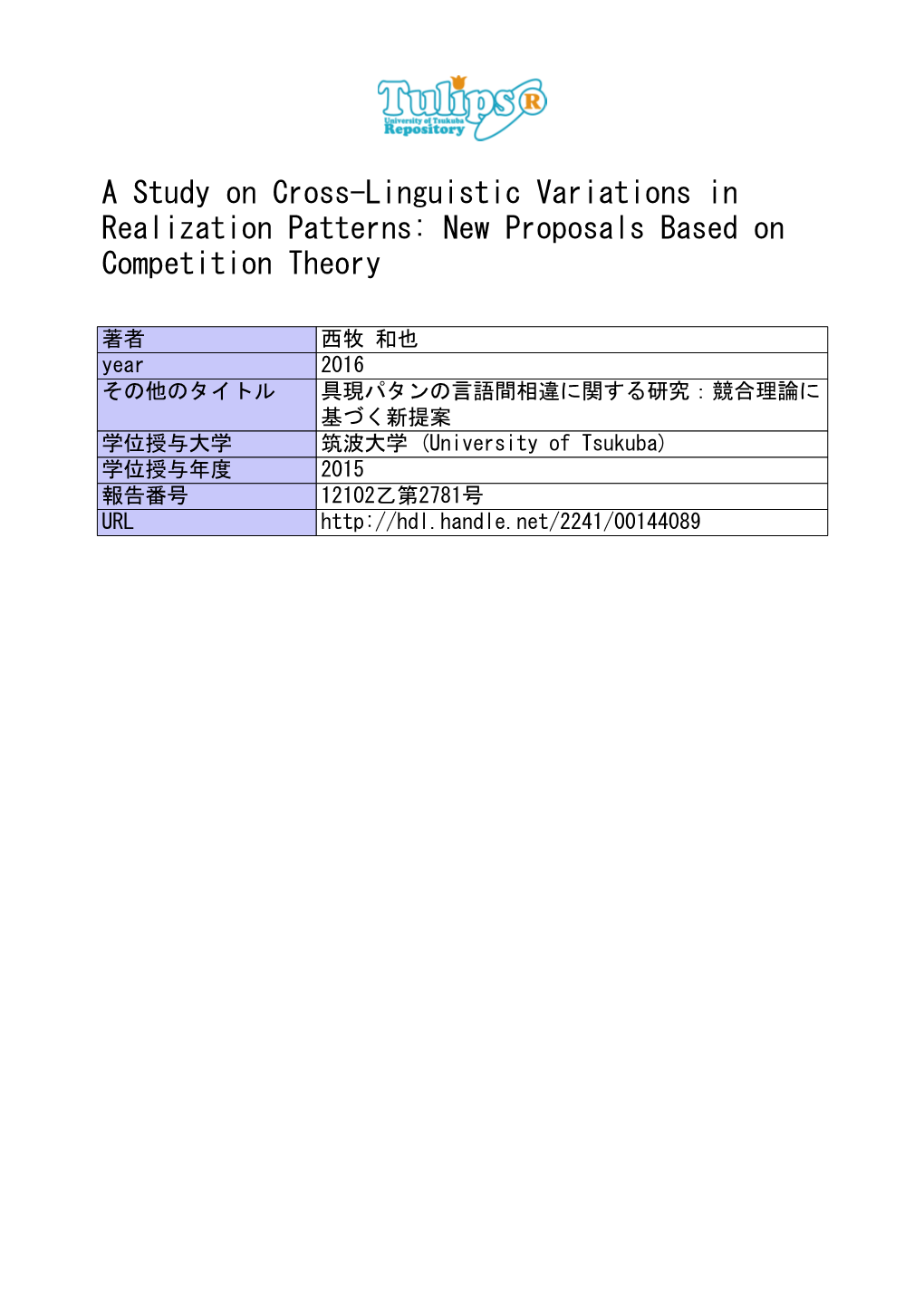 A Study on Cross-Linguistic Variations in Realization Patterns: New Proposals Based on Competition Theory