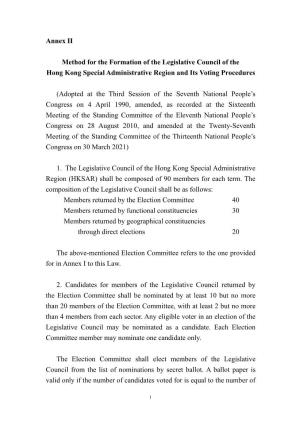 Annex II to the Basic Law of the Hong Kong Special Administrative Region