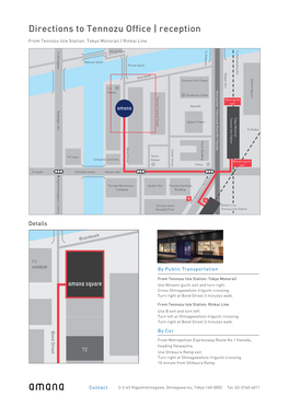 Directions to Tennozu Office | Reception